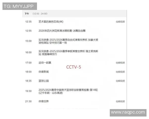 亚洲亚洲视频直播精彩赛事全程观看指南与分析