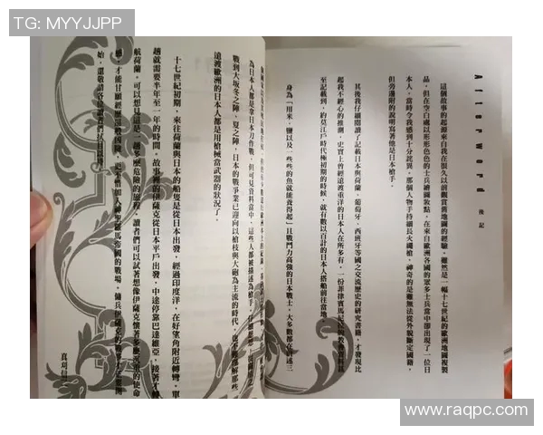 伊萨克的传奇旅程：探索科学与人文交汇的辉煌岁月