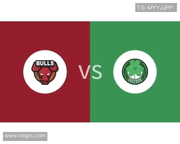 公牛与凯尔特人对决总分分析及比赛精彩回顾