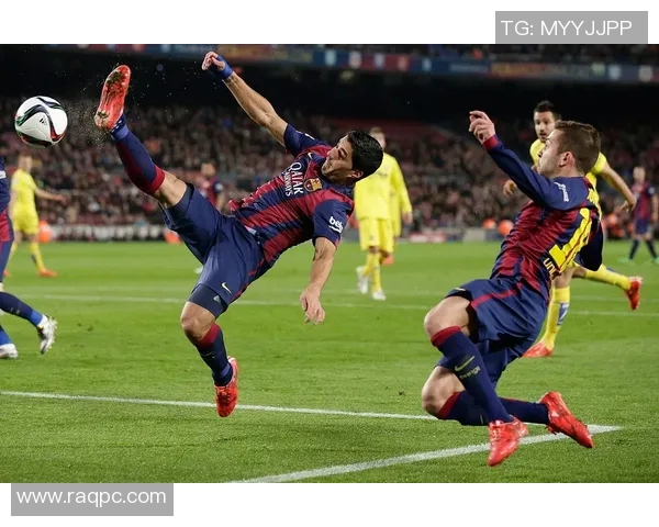 巴塞罗那对阵比利亚雷亚尔的精彩对决分析与赛前预测