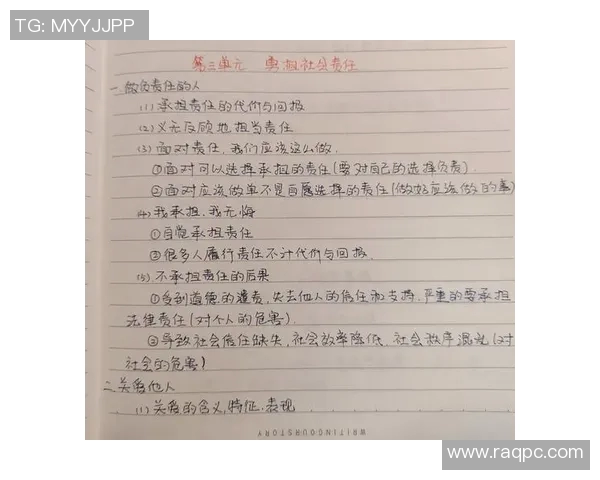 徐昕：在新时代背景下的法治建设与社会责任探讨