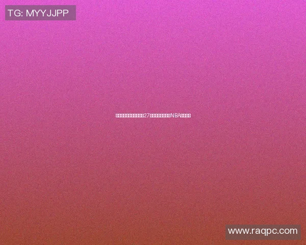 文班亚马法国队首秀狂砍27分击败意大利吸引NBA球探关注