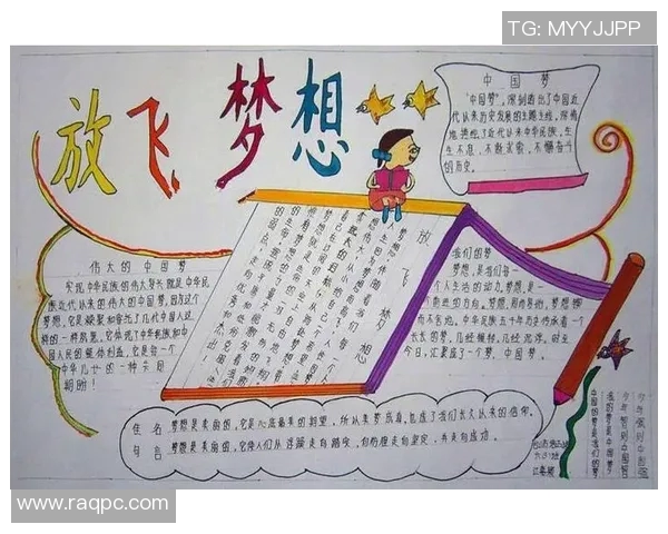 景菡一的成长之路与心灵探索：在追寻梦想中绽放的青春故事