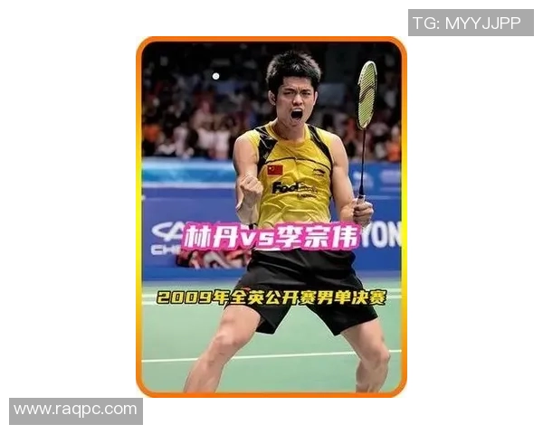 林丹与安塞龙在全英赛的巅峰对决谁将书写新的传奇篇章