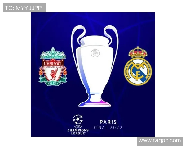 皇马与利物浦激战前瞻谁能在欧冠赛场上笑到最后