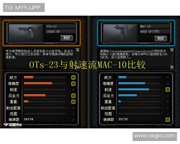 重磅专题:探秘FPX包夹革新背后的战术与策略解析 重磅专题:探秘FPX包夹革新背后的战术与策略解析