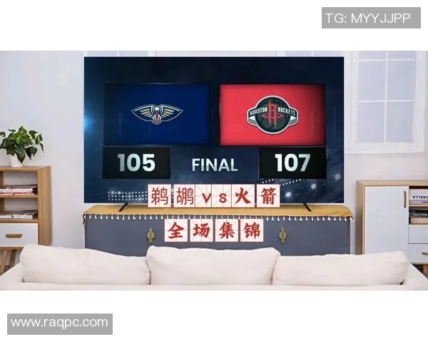 202023鹈鹕与火箭精彩对决比赛录像回顾及精彩瞬间分析